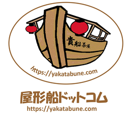船主 船舶所有者 株式会社屋形船ドットコム 船宿 貴船茶屋